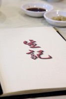 生記 @ 灣仔